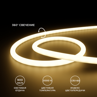 Светодиодная лента для бани и сауны 24В, 14,4Вт/м,  5м /Apeyron™/