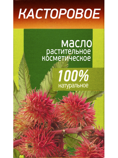 Масло растительное косметическое Касторовое - 1 000 мл