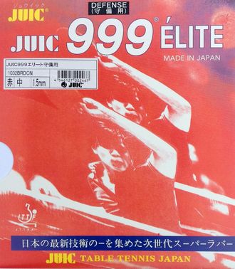 Juic 999 Elite Defence