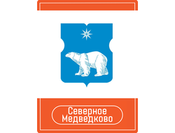 Реклама на Остановках район Медведково Северное