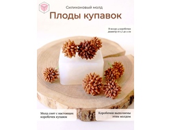 Молд "Плоды купавок"