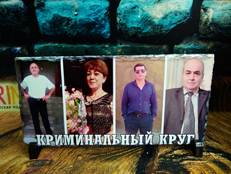 Фото камень 20х30