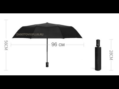 Зонт с логотипом NISSAN