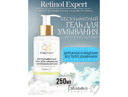 RETINOL EXPERT Гель для умывания бессульфатный с аминокислотами, 250 г Белита-М