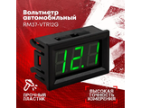 ACV RM37-VTR12G вольтметр зеленый