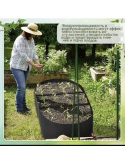 Грядка  садовая большая. 216 л . две перемычки. Умная тканевая грядка Гроубэг