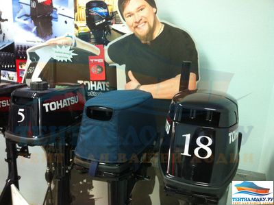 Чехол на капот Nissan Marine NM 15-18-2t (аналог Тохатцу 18 арт. 625)