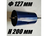 Коронка биметаллическая диаметр 127 мм глубина 200 мм