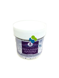 Поталевая крошка Серебро 100 мл / 2 г