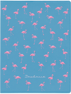 Школьный дневник Альт 10-249 (розовые фламинго)