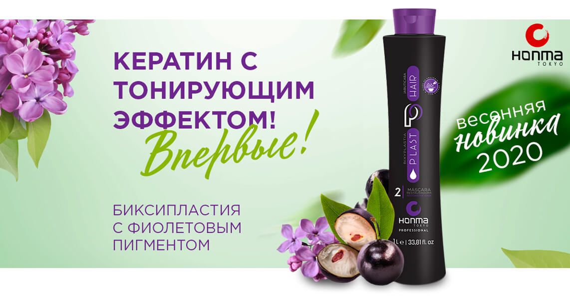 Кератин-онлайн.ру — купить весь кератин для волос в 1 магазине! Более ...
