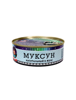 Муксун (нат. в желе) 240 гр ГОСТ 7455-2013 срок годности: 12 мес (ключ)