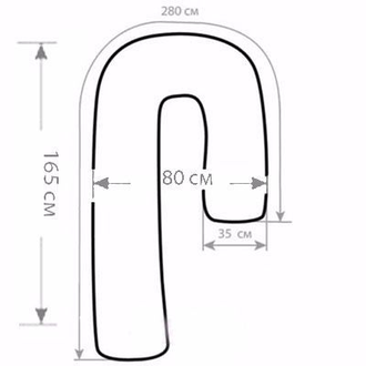 Подушка обнимашка для сна на боку формы J 280 см шарики полистирола без или с наволочкой на выбор