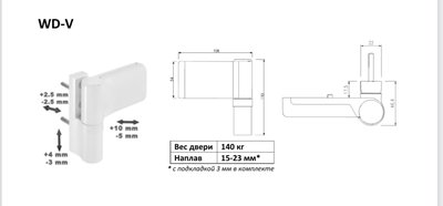 Петля дверная WINDOORPRO 140 кг Шаблон WD-V Белая Артикул: 00000282