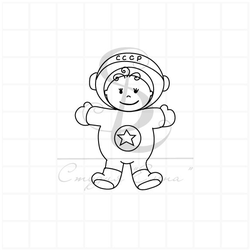 Штамп детская картинка - космонавт ссср