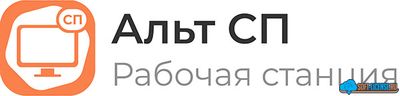 Операционная система Альт 8 СП / 4305 / Лицензия на право использования Альт 8 СП Рабочая станция, релиз 9 / бессрочная / ФСТЭК / арх. Эльбрус-8С (ALT9-0510W)