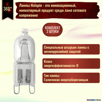 Osram Halopin Pro 66733 Eco 33w 230v G9