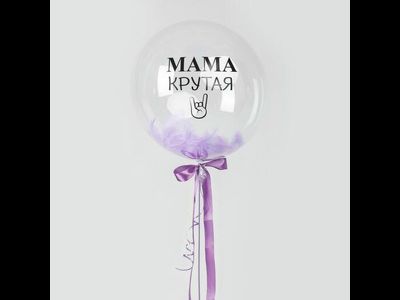 День мамы № 39