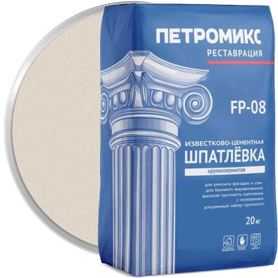 Шпатлёвка известково-цементная крупнозернистая ПЕТРОМИКС FP-08 20 кг