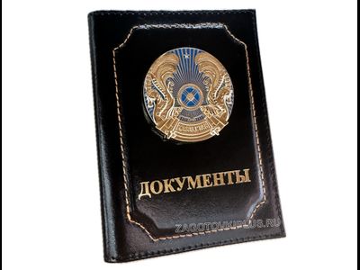 Кожаная обложка для автодокументов с гербом казахстана, обложка для документов с казахстанским гербо