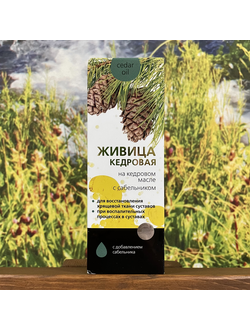 Живица кедровая на кедровом масле с сабельником 100 мл