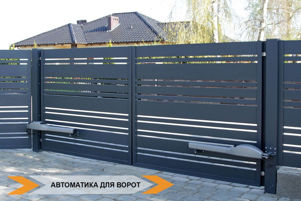 АВТОМАТИКА НА ВОРОТА АВТОМАТИКА НА ВОРОТА