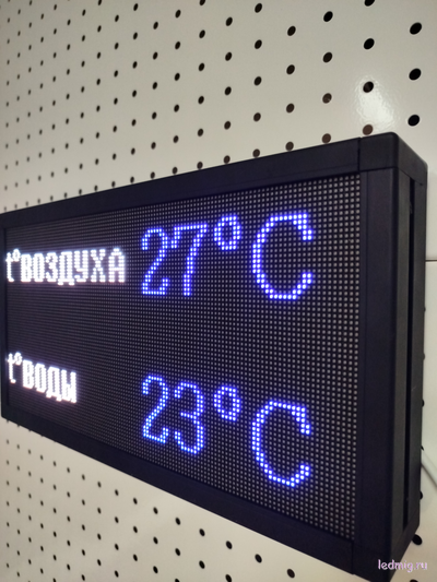 Светодиодное  табло с отображением температуры воды и воздуха 19*35см (Размер А4)
