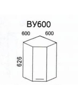 Шкаф угловой ВУ600 Мальва (Эра)