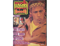 Musikexpress Sounds Magazine July 1983 Mark Knopfler, Иностранные музыкальные журналы, Intpressshop