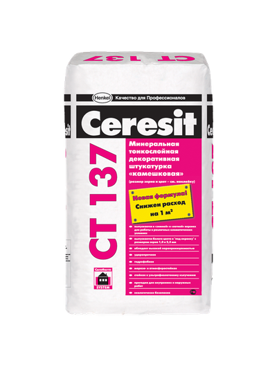 Декоративная штукатурка "камешковая", Ceresit СТ 137, фракция 2.5, 25кг