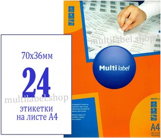 Этикетки А4 самоклеящиеся MultiLabel, белые, 70x36мм, 24шт/л, 40700360
