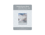 Маска тканевая арбутин Arbutin Essence Mask 23гр