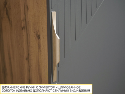 Шкаф-пенал (лев/прав) Монако 902.10