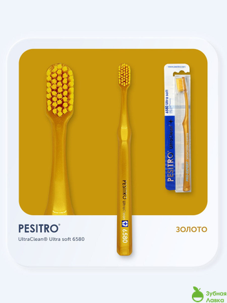 Зубная щётка Pesitro Ultra Clean 6580 мягкая