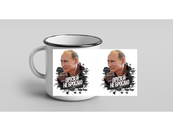 Кружка металлическая эмалированная с Путиным №7