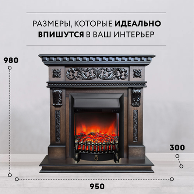 камин для дома