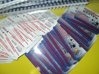 Визитки ламинированные 50*90
