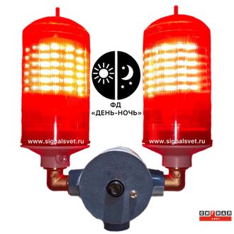 Сдвоенный 2хЗОМ ЛСД >32кд, типа «B», 220V AC, IP65. с встроенным фотодатчиком "День-Ночь"