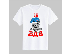 Футболка #21 ВДВ