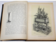 Гесдерфер М. Комнатное садоводство. СПб.: Изд. А.Ф.Девриена, 1904.