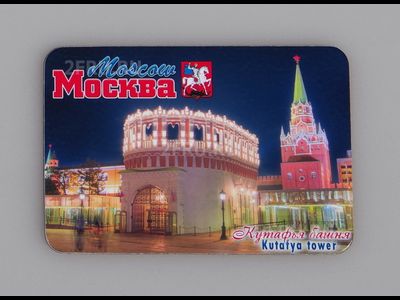 Гибкий сувенирный магнит на холодильник 8х6 см. с фото вечерней Кутафьей Башни Кремля