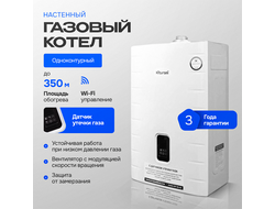 World Alpha C 35H ОДНОКОНТУРНЫЙ