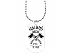 Жетон Путин, Россия №26