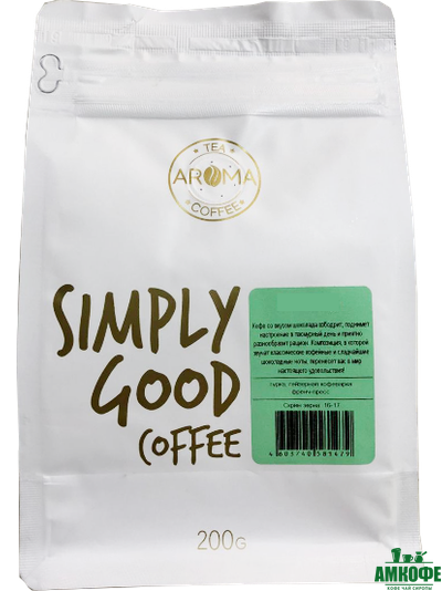 Ароматизированный кофе Арома-Шоколад