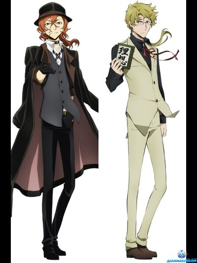 Nakahara &amp; Kunikida - Накахара и Куникида | Bungou Stray Dogs - Великий из бродячих псов