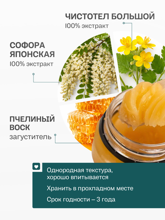 МАЗЬ ОТ ПСОРИАЗА И НЕЙРОДЕРМИТА ДЛЯ СОБАК 100 ГР.