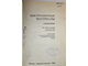 Конструкционные материалы. М.: Машиностроение. 1990г.