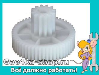 Шестерня moulinex hv4