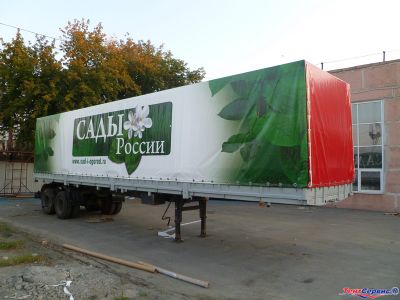 Нанесение рекламы трафаретным способом