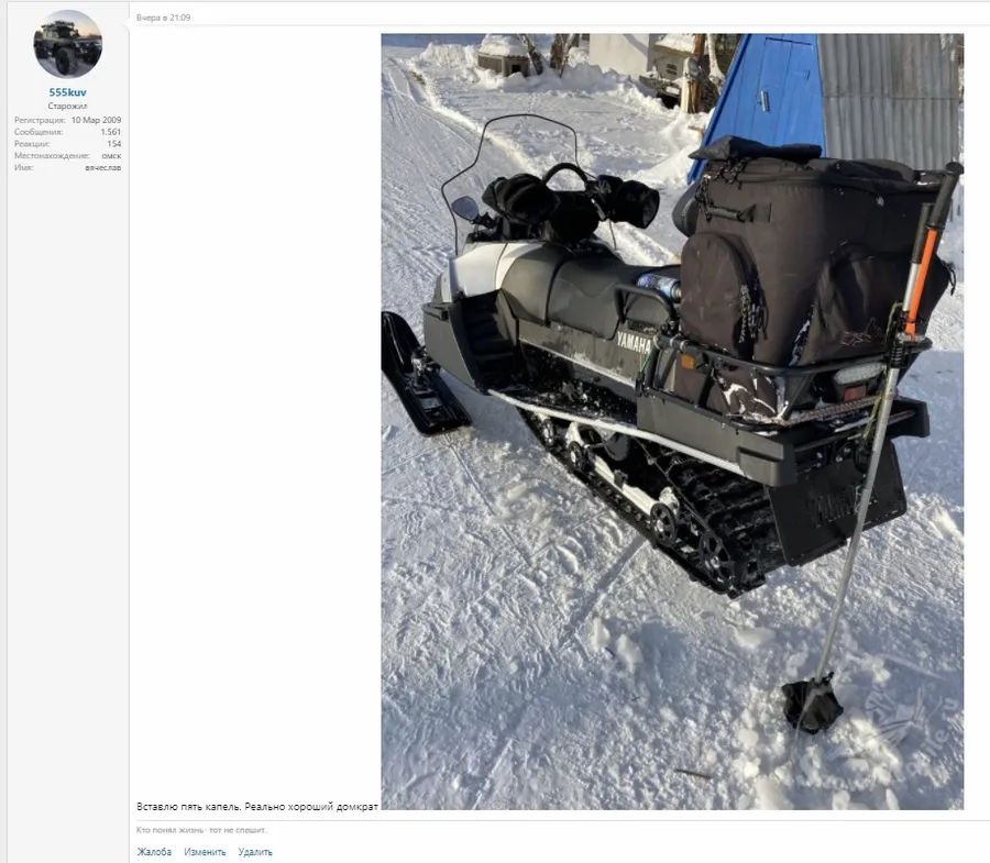 Спасибо за отзыв Вячеславу из Омска.На фото разборный 4-х секционный подъемник.